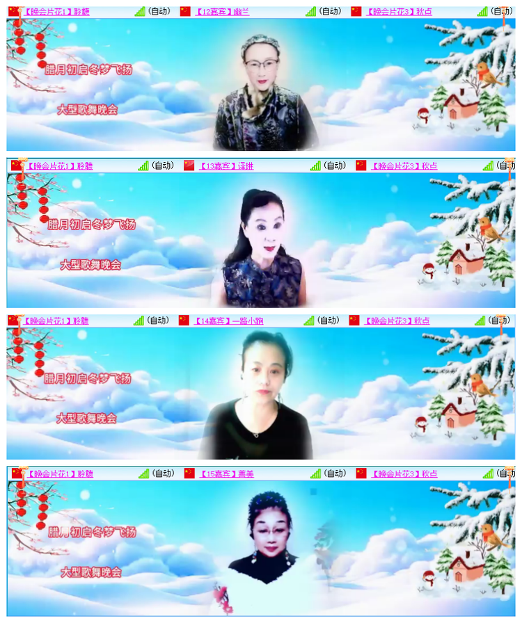 飘雪🎤V娱热点