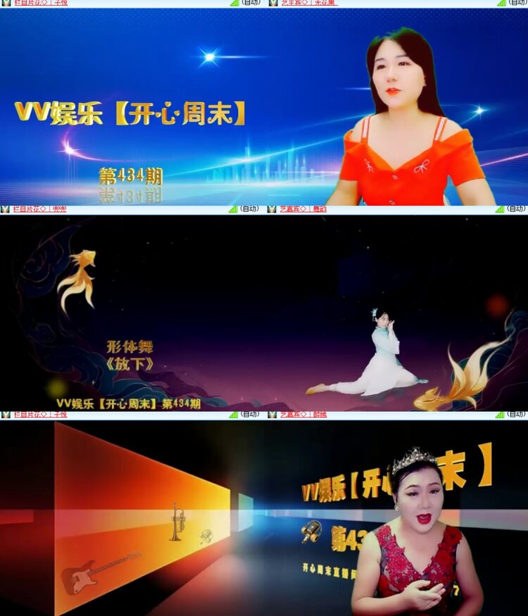 卓然🎤V娱热点