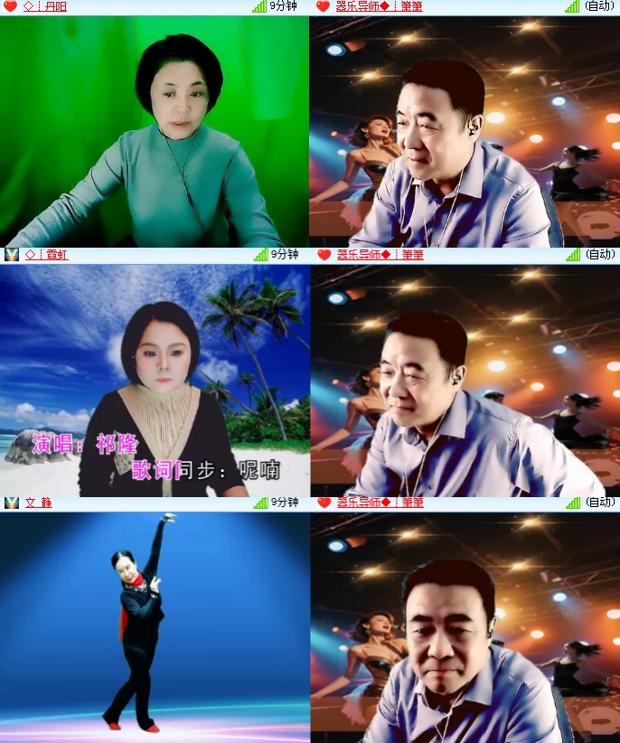 海燕🎤V娱热点