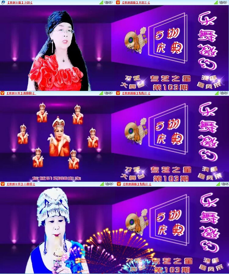 柠檬🎤V娱热点