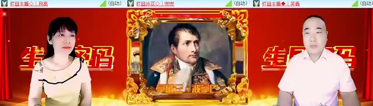 飞沙🎤V娱热点