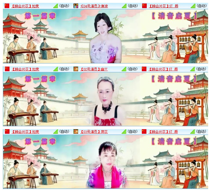 九小九324🎤V娱热点