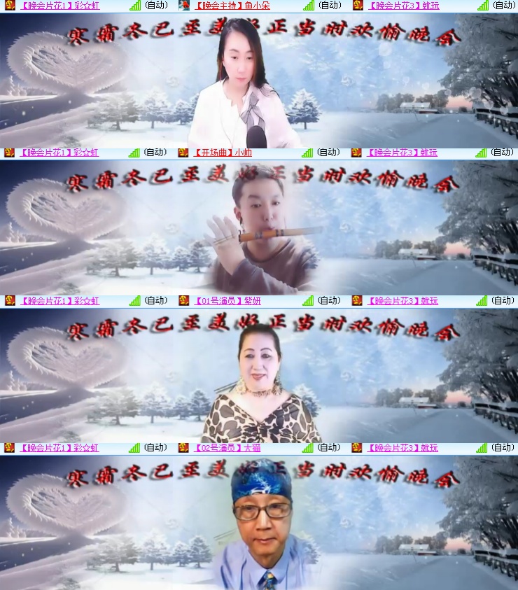 海燕🎤V娱热点