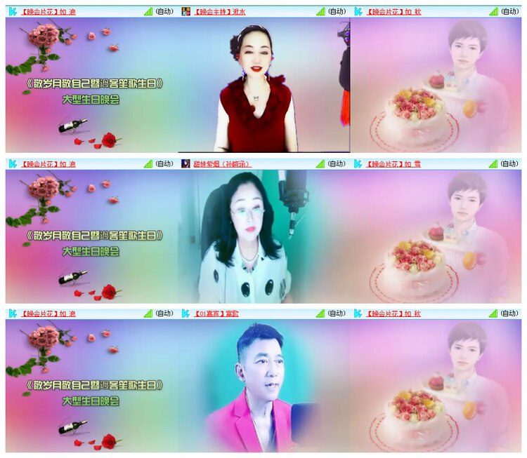听云🎤V娱热点