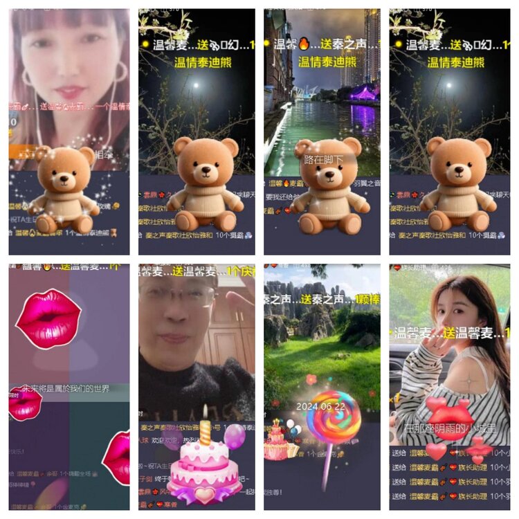 卓然🎤V娱热点