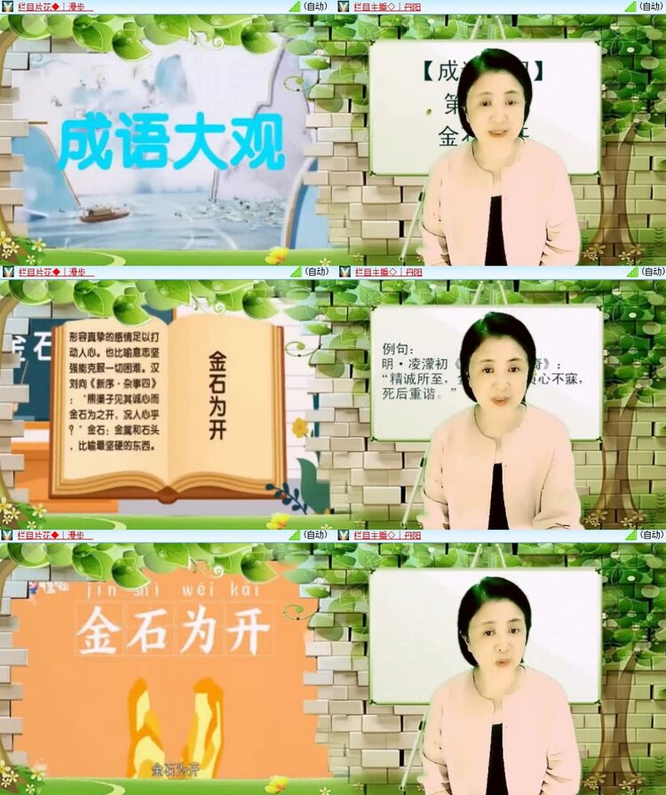 曾经🎤V娱热点