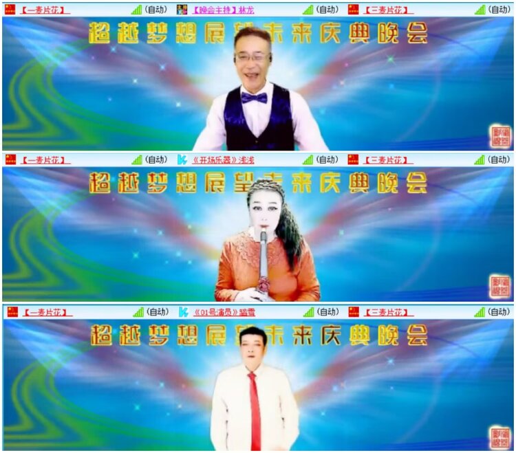 淡然🎤V娱热点