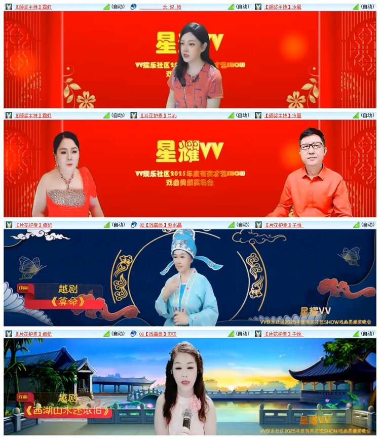 南风🎤V娱热点