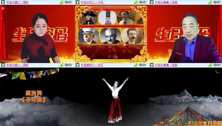 飞翔🎤V娱热点