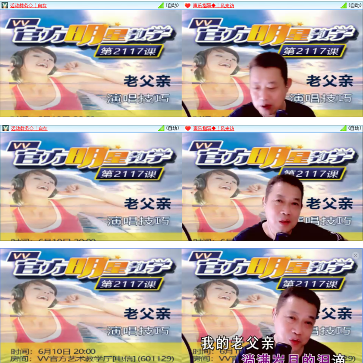 小朵🎤V娱热点