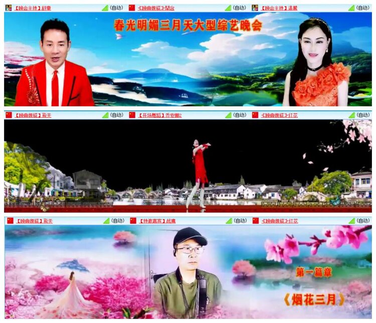 惜缘🎤V娱热点