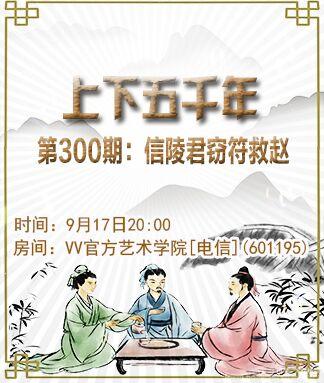 阿呆🎤V娱热点