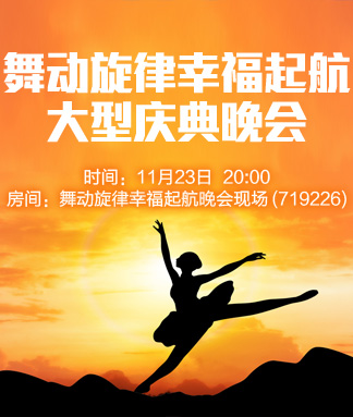 岩岩🎤V娱热点