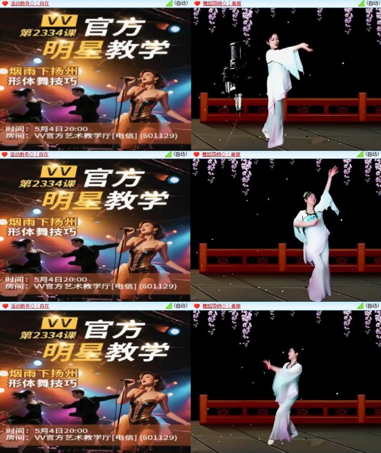 浓茶🎤V娱热点