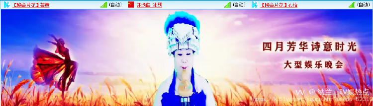 纳兰＿🎤V娱热点