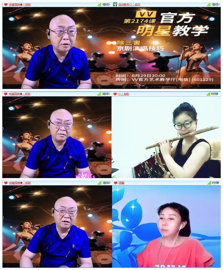 墨馨儿🎤V娱热点