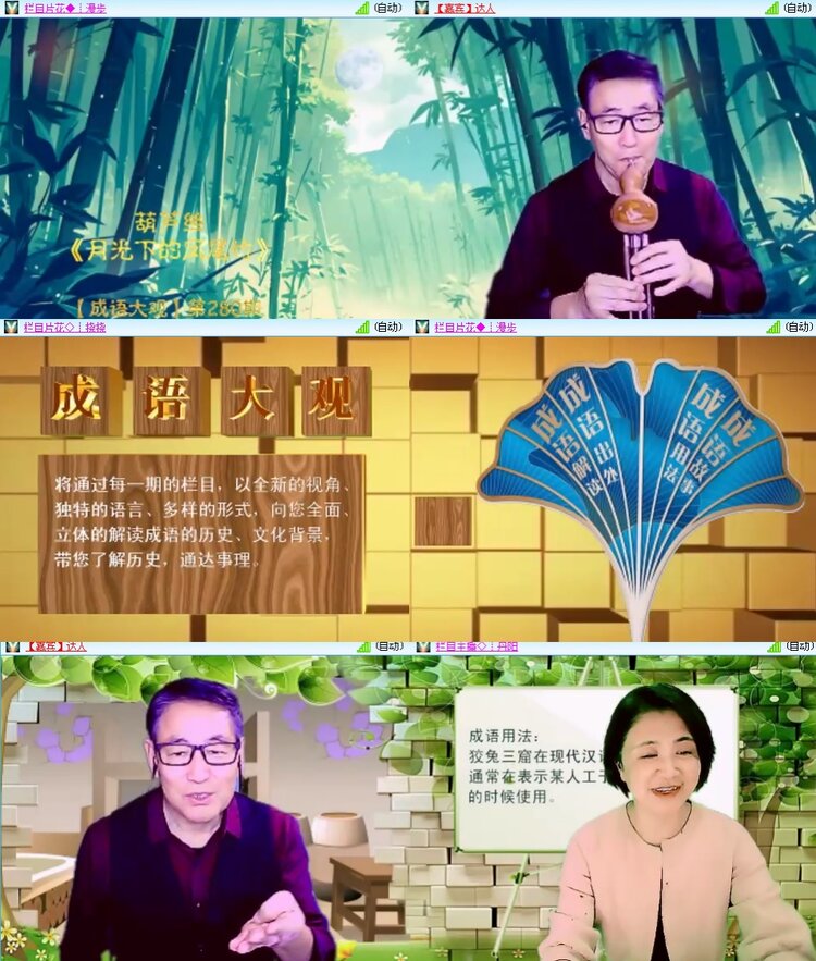 思点🎤V娱热点