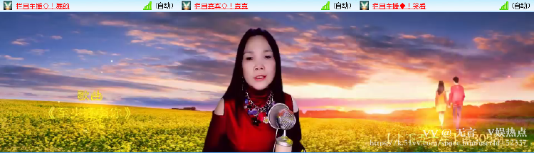 无言🎤V娱热点