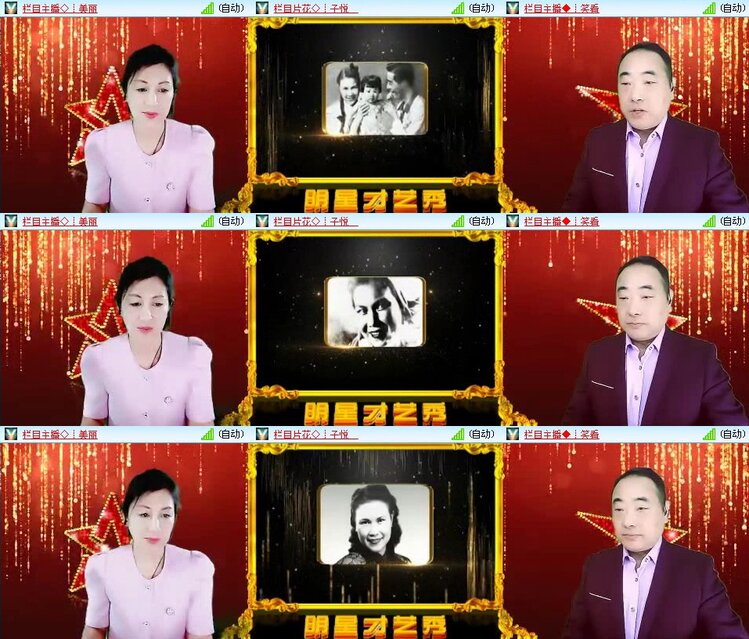 飞翔🎤V娱热点