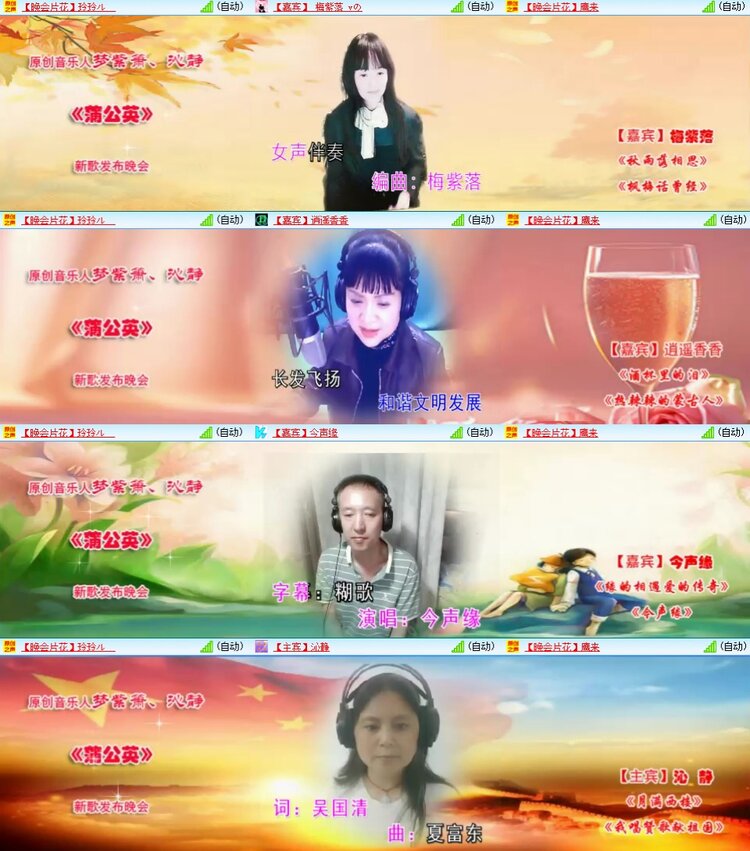 静一静🎤V娱热点