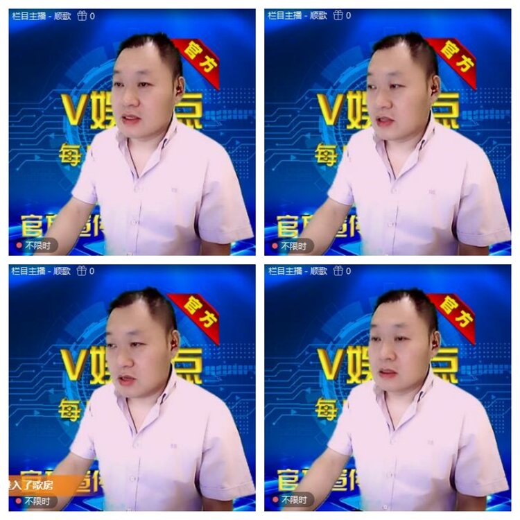 浓茶🎤V娱热点