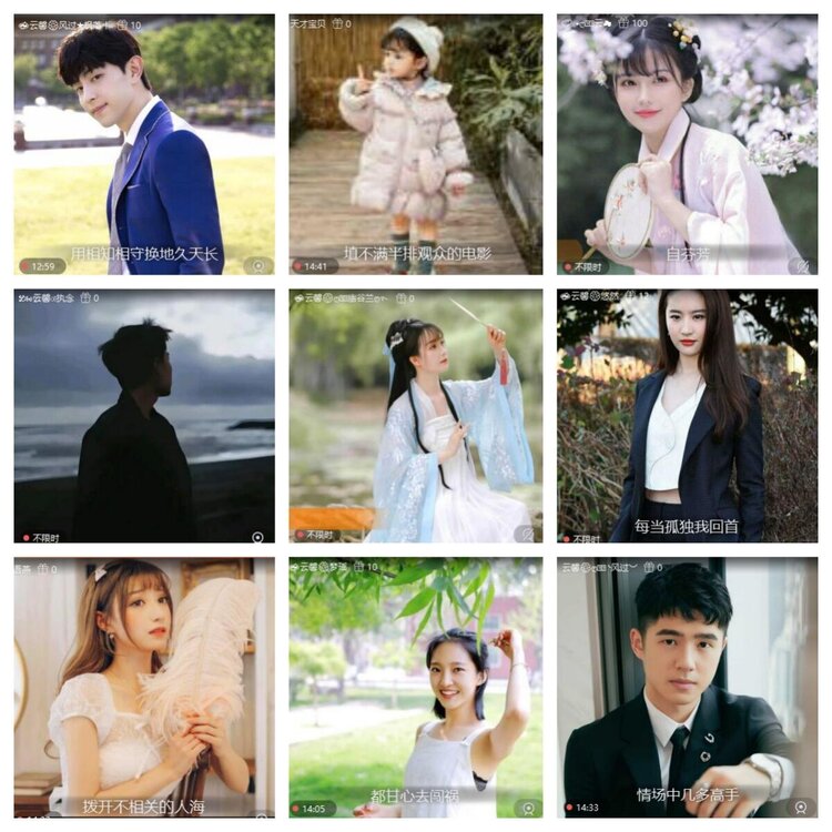 苏苏🎤V娱热点