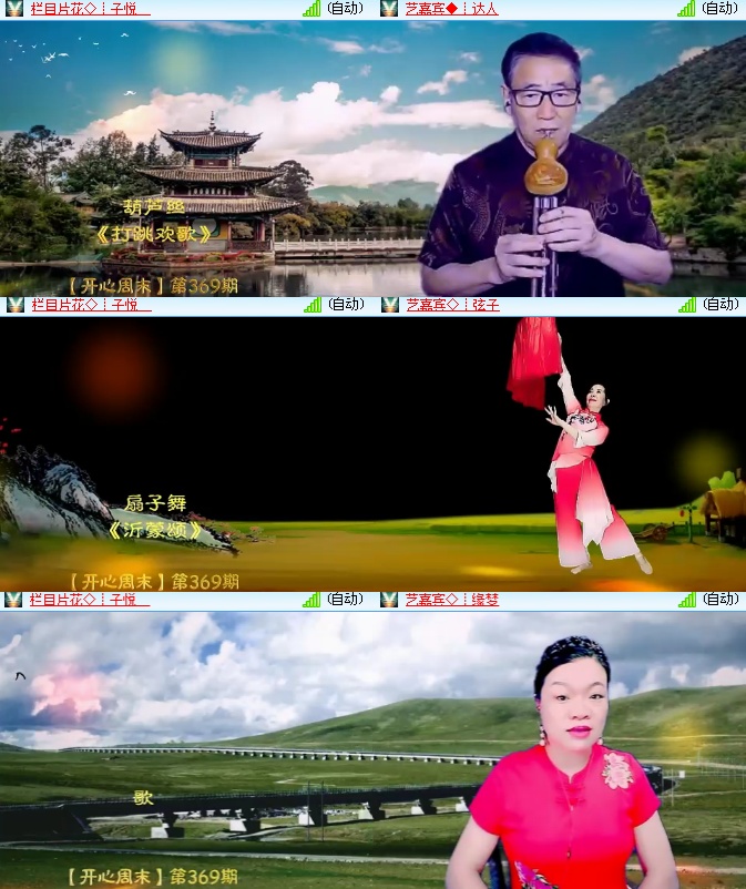 海燕🎤V娱热点