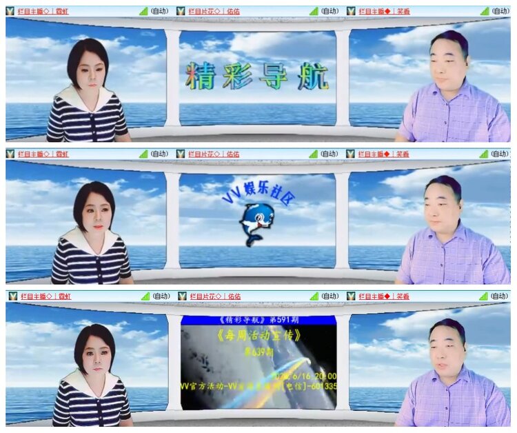 背影🎤V娱热点