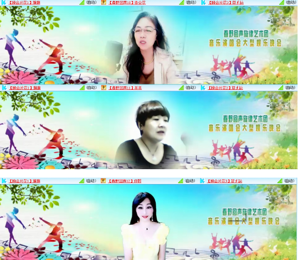 小朵🎤V娱热点