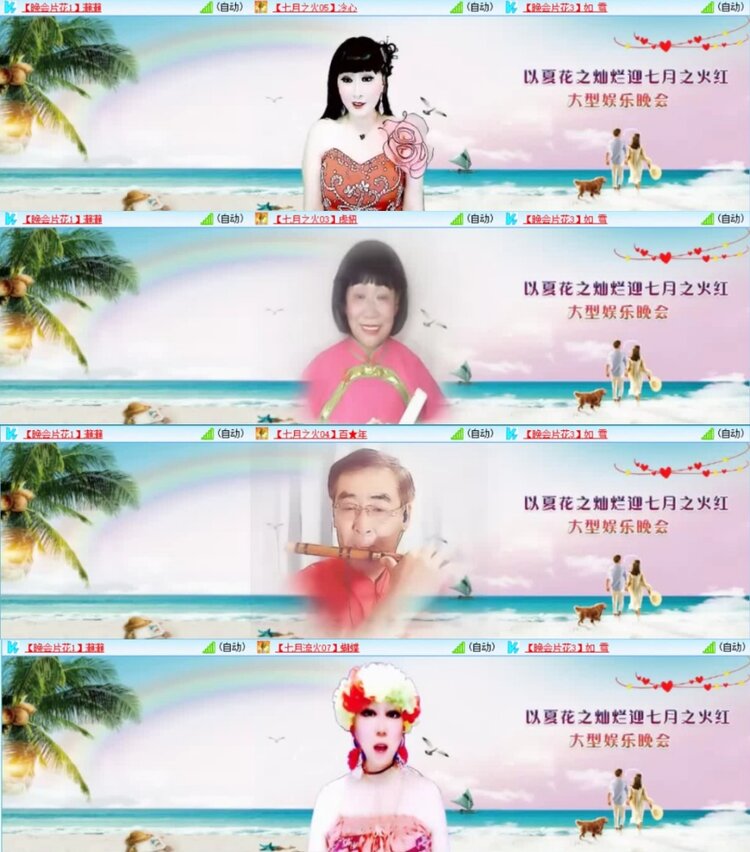 云中云🎤V娱热点