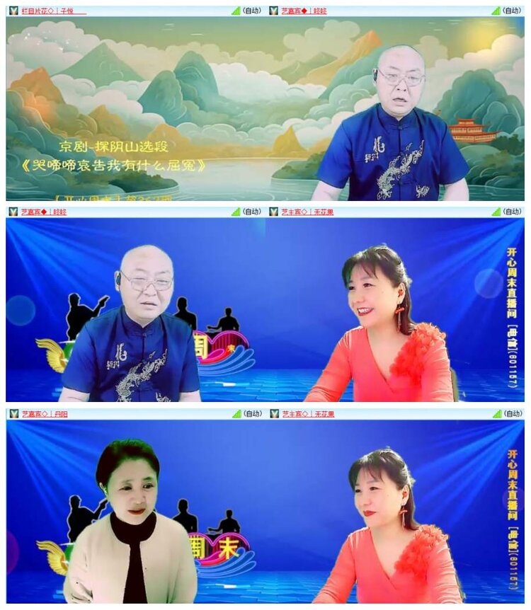 背影🎤V娱热点