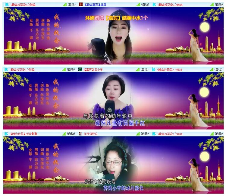 惜缘🎤V娱热点