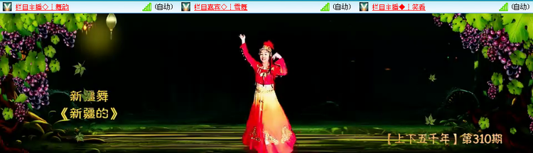 愉悦🎤V娱热点