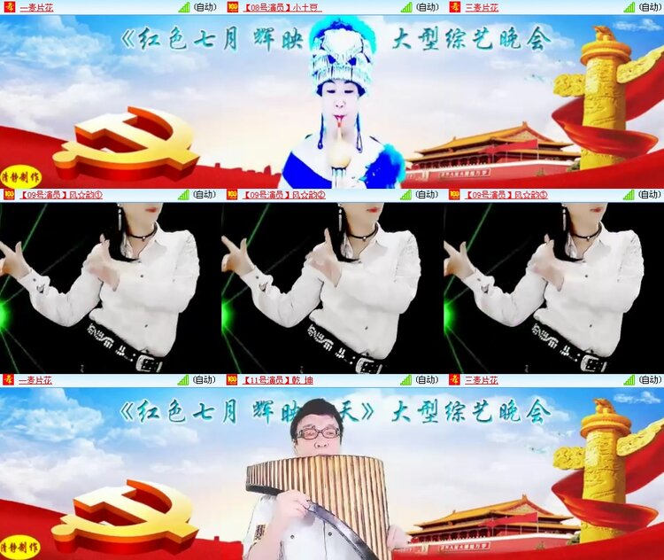思点🎤V娱热点
