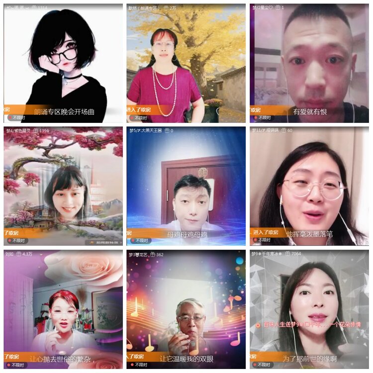 凡人🎤V娱热点