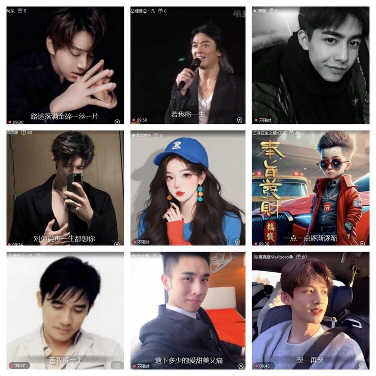 浓茶🎤V娱热点