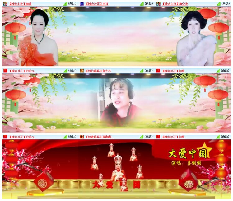 惜缘🎤V娱热点