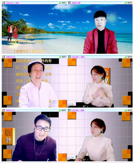 背影🎤V娱热点