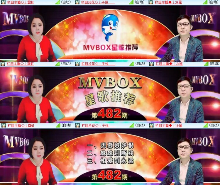 心玫🎤V娱热点