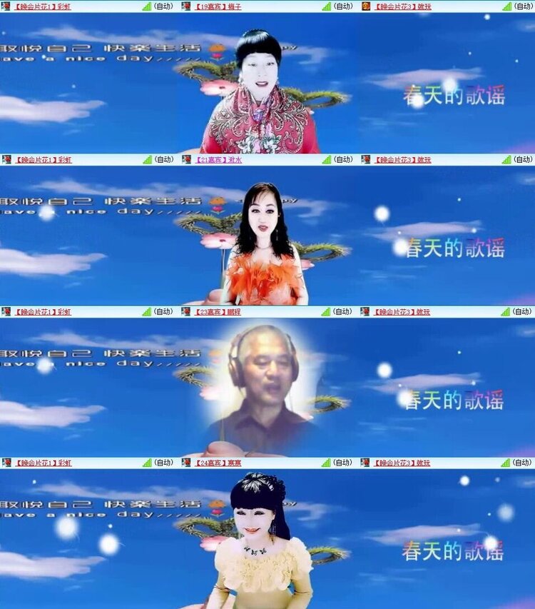 曾经🎤V娱热点