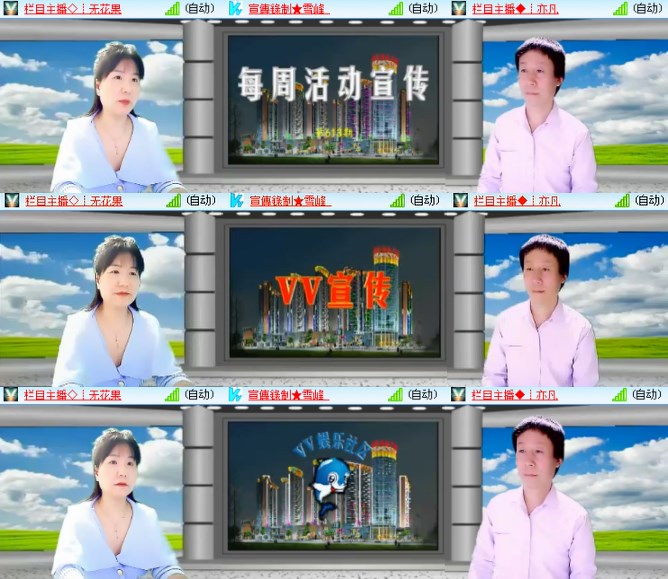 静一静🎤V娱热点