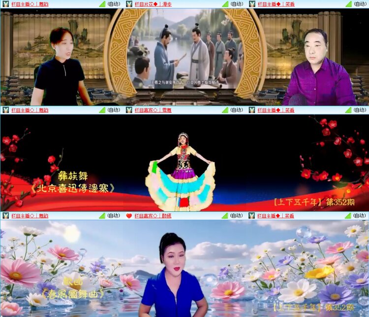 愉悦🎤V娱热点
