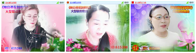听云🎤V娱热点