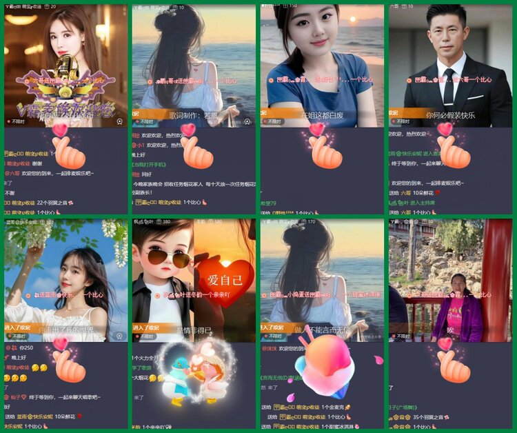 安然🎤V娱热点