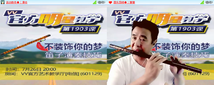 思点🎤V娱热点