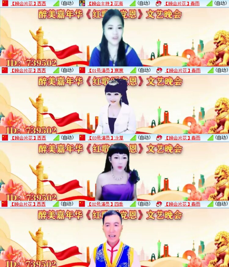 卓然🎤V娱热点