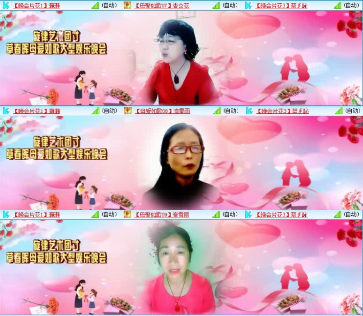 航航🎤V娱热点