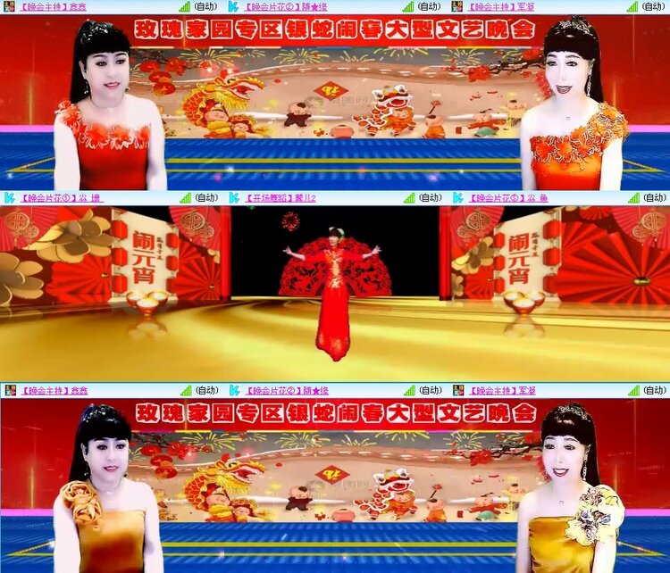 若雨🎤V娱热点