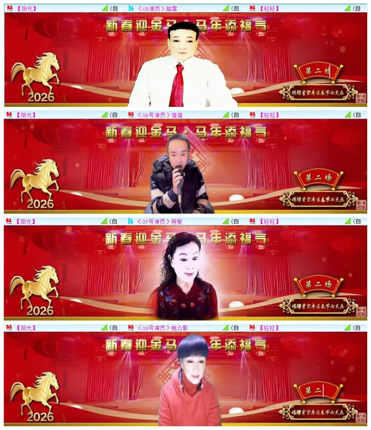 执白🎤V娱热点