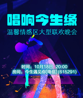 听歌🎤V娱热点